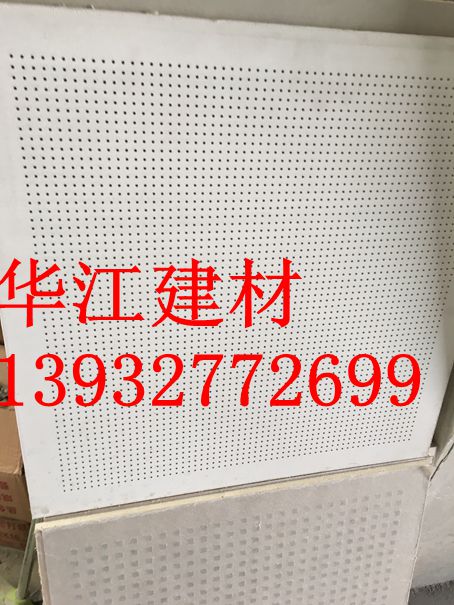 產品名稱：6mm圓孔穿孔石膏板
